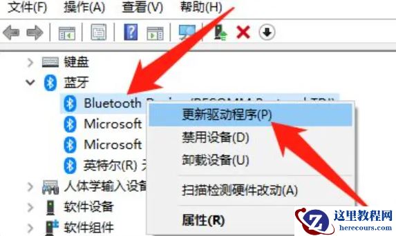 win10蓝牙驱动卸载了怎么安装回去？蓝牙驱动重装教程