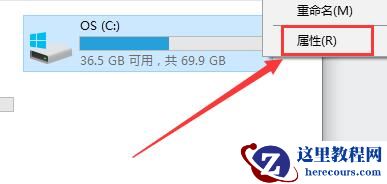 win10电脑卡顿反应慢怎么处理?