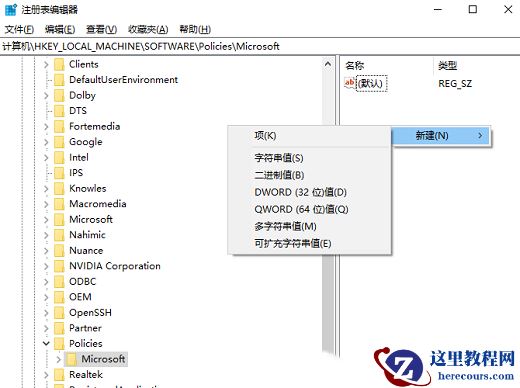 Win10电脑按a键就出现通知栏怎么办？
