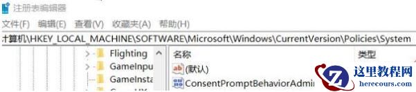 为什么windows hello指纹设置不了？(win10 hello指纹设置不了)