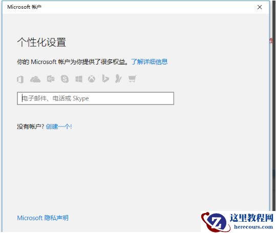 win10怎么删除管理员账号？win10管理员账号删除教程