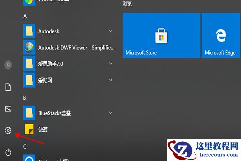 win10右键文件一直转圈圈卡死怎么办？