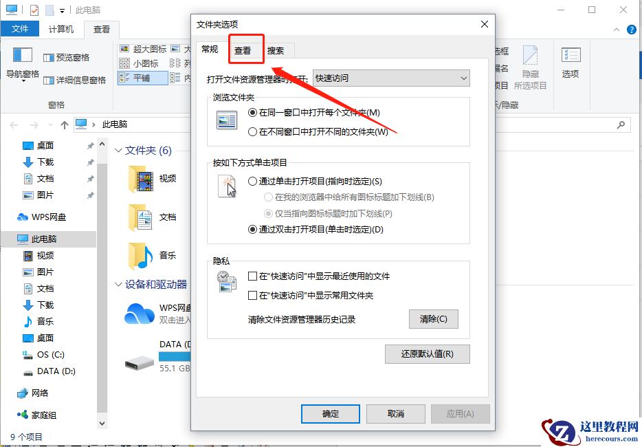 Win10设置文件夹怎么使用共享向导？