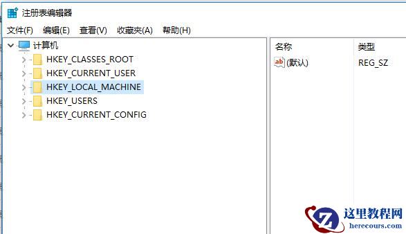 电脑注册表怎么打开?电脑注册表打开方法教程?