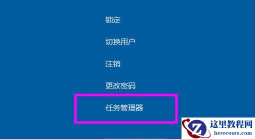 Win10全屏游戏无法切桌面怎么办？Win10全屏游戏切不回桌面解决方法
