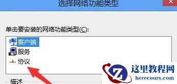 Win10系统升级后所有网页都打不开怎么回事？