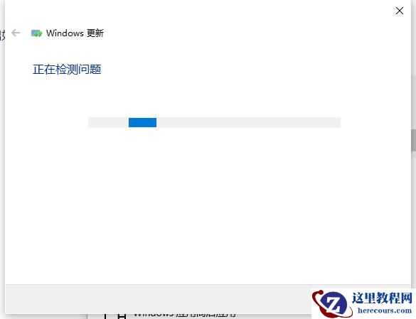 win10 补丁KB5031445安装失败怎么办？补丁安装失败的四种解决方法