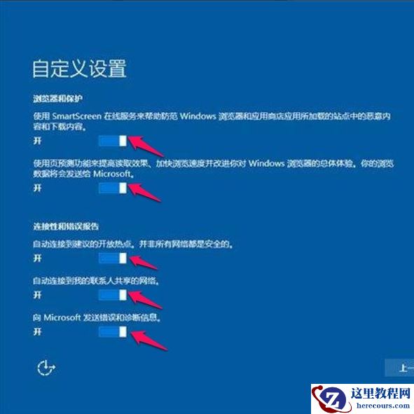 如何安装win10ghost文件