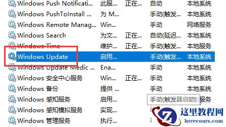 win10更新卡住不动