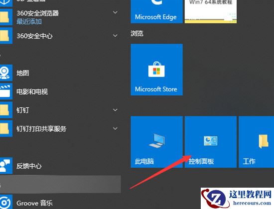华硕笔记本鼠标触摸板怎么关闭和开启？试试这三种方法