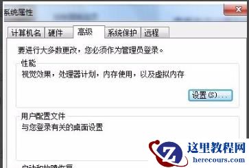 安装软件提示command line option syntax error解决方法