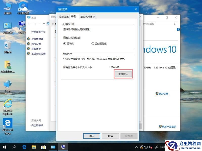 Win10电脑一卡一卡的怎么办？Win10电脑总是一卡一卡的问题解析
