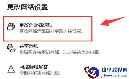 win10电脑wifi功能不见了怎么办？win10系统wifi功能找不到解决方法