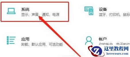 win10如何删除临时文件?win10系统临时文件删除教学