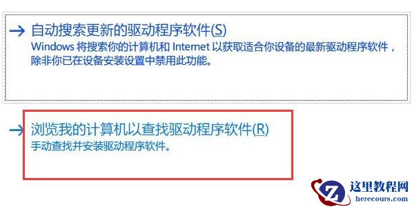 win10电脑怎么安装驱动程序？三种方法教你win10安装驱动程序