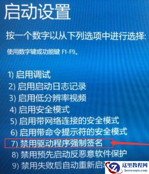 inf安装失败拒绝访问怎么办?inf不支持此安装方法win10的解决方法