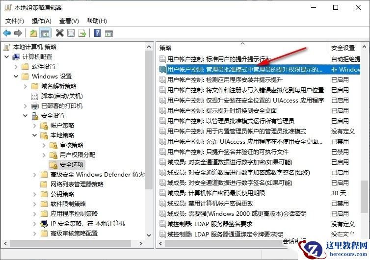 Win10怎么阻止电脑自动安装垃圾软件？