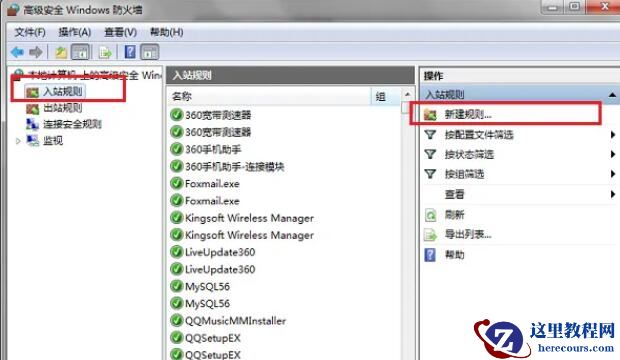mysql连接不上数据库10038怎么办?mysql连接数据库错误10038解决方法