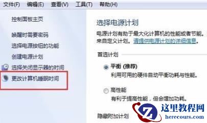 win10电脑开机提示windowsupdate拒绝访问怎么办？