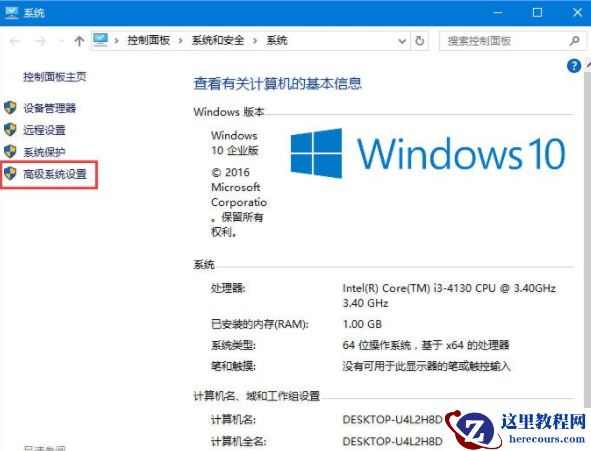 Win10玩吃鸡游戏提示“虚拟内存不足”怎么解决