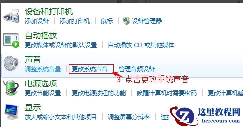 Win10远程桌面连接如何开启？Win10远程桌面连接开启方法