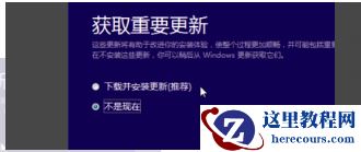 如何安装win10 iso文件 安装win10 iso文件方法步骤