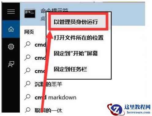 win10纯净版怎么激活？win10纯净版激活后是正版吗？