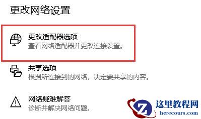 win10微软商店无法加载页面怎么办? win10微软商店无法打开解决教程