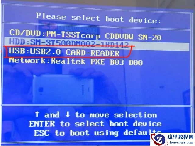 win10专业版安装教程
