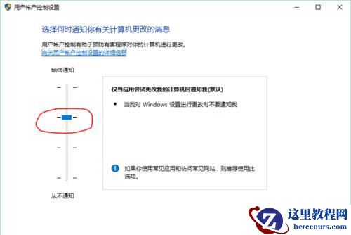 Win10内置管理员账户无法打开edge如何解决？