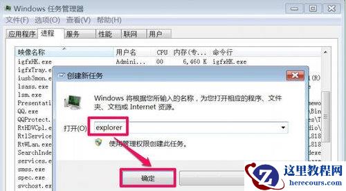 Win10窗口最小化后不在任务栏显示了怎么解决？