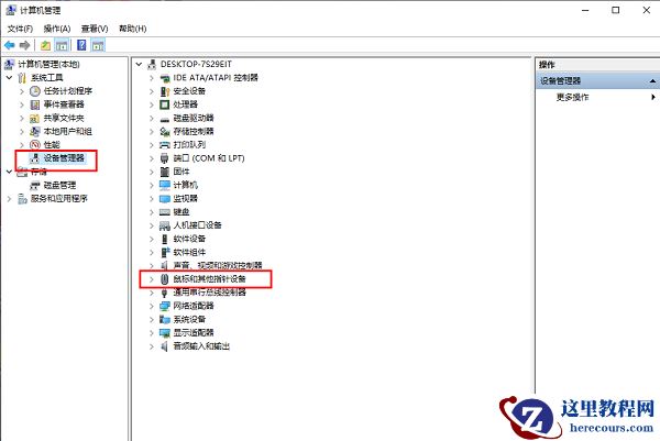 Win10不允许鼠标唤醒电脑怎么设置?