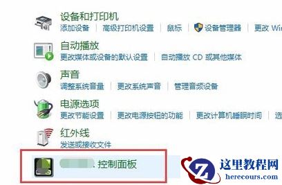 win10穿越火线烟雾头盔2022最新调法