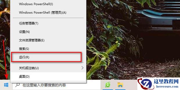 打印机删除文档一直显示正在删除怎么办？