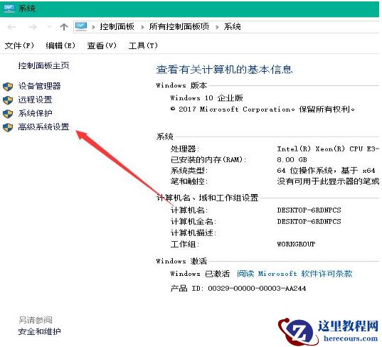 win10如何提高开机速度?win10提高开机速度方法