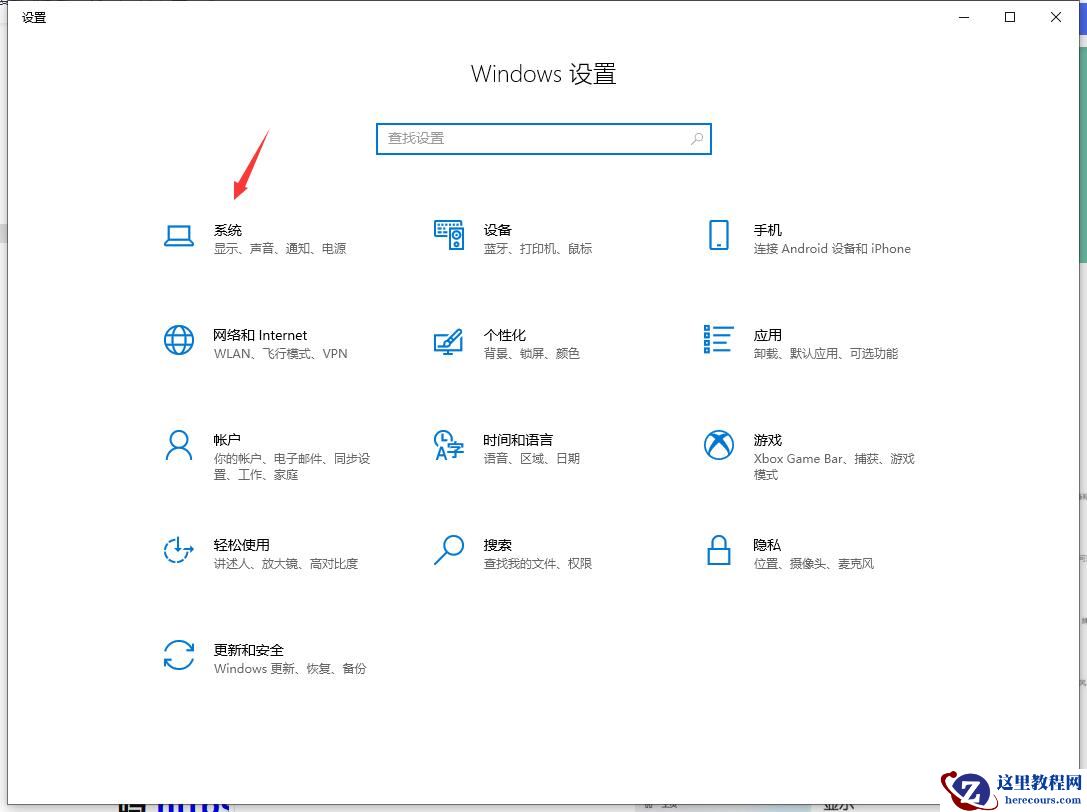 电脑桌面两边有黑框,显示不全怎么解决?