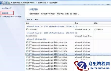 Win10共享打印机无法连接0x00000bcb如何解决？