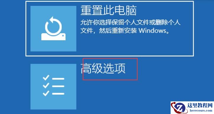 win10纯净版系统怎么卸载更新补丁?纯净版系统卸载更新补丁方法