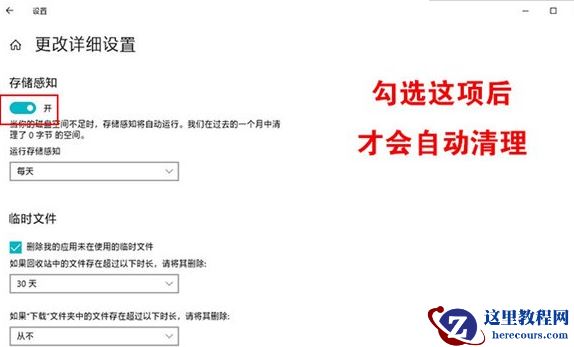 win10系统使用隐藏的小技巧有哪些