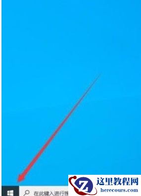 Win10怎么禁止在开始菜单中显示建议？Win10禁止在开始菜单中显示建议的方法