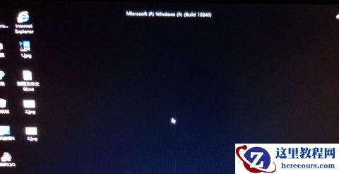 win10如何进入安全模式?