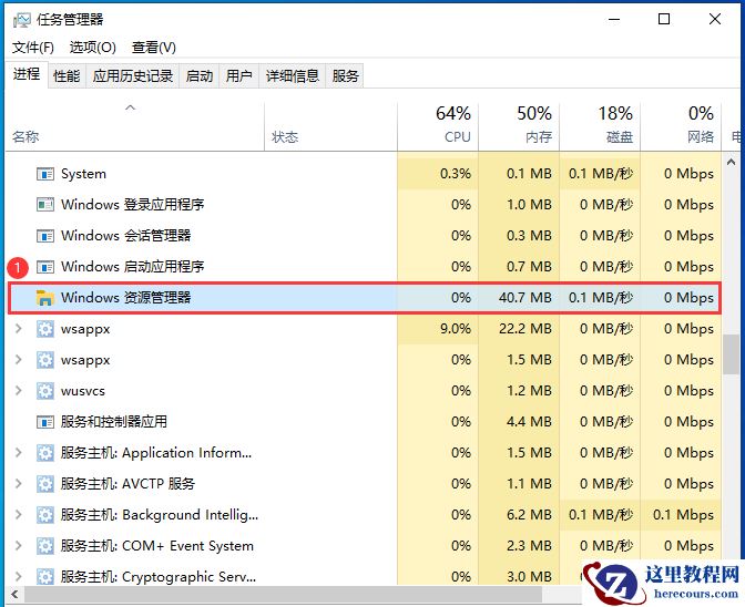 Win10电脑文件移动没有反应怎么办？Win10拖拽文件就无响应解决方法