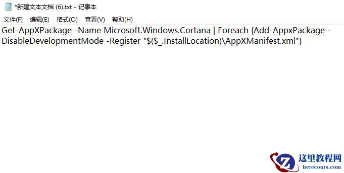 win10任务栏变成灰白色怎么办？win10任务栏变成灰白色解决方法
