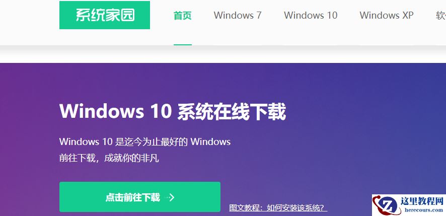 win10系统黑屏了堆栈溢出怎么解决?win10系统黑屏了堆栈溢出处理教程