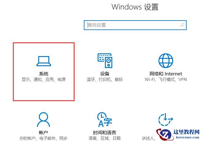 win10平板模式怎么切换电脑模式?切换电脑模式有几种方法?
