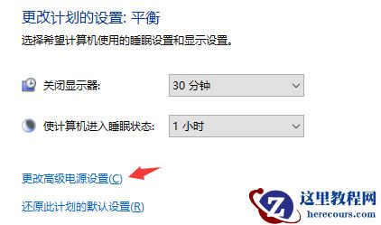 联想旭日笔记本风扇声音大怎么解决？