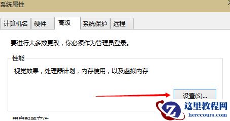 怎么设置win10虚拟内存?win10虚拟内存设置教程