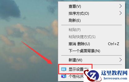 WIN10怎么校准颜色?WIN10校准颜色的教程