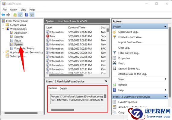如何修复win10“非分页区域中的页面错误”