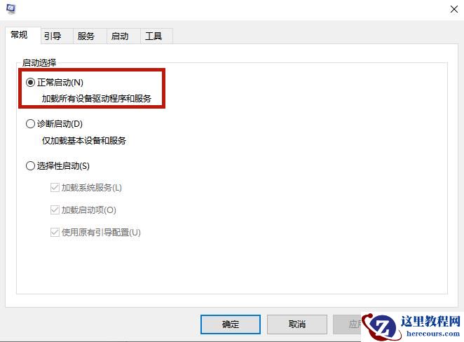 Win10专业版电脑安全模式都进不去怎么办？